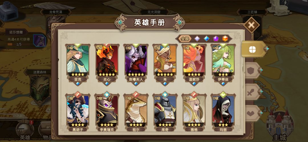 动态图片 3