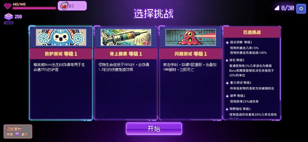 请输入文本 2