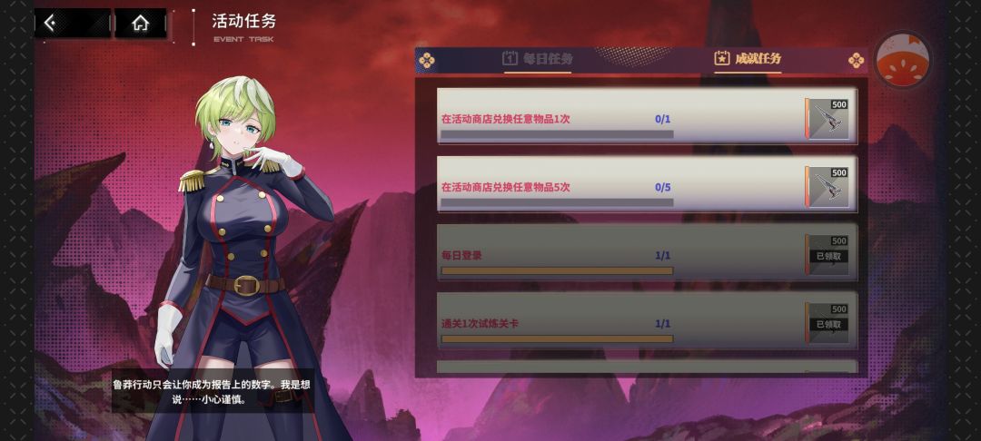 出bug了 2
