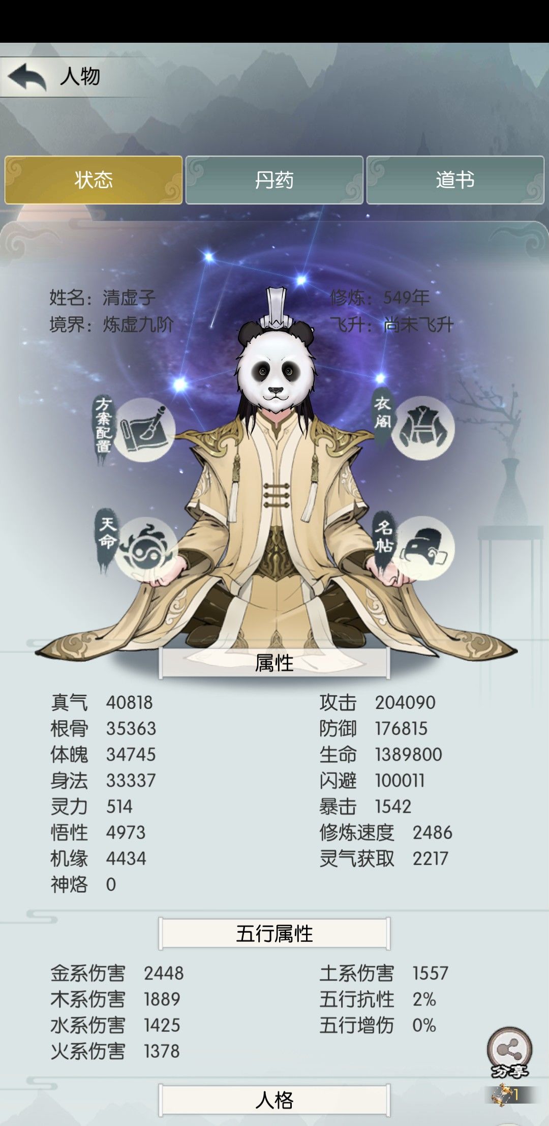 打卡第三天 1