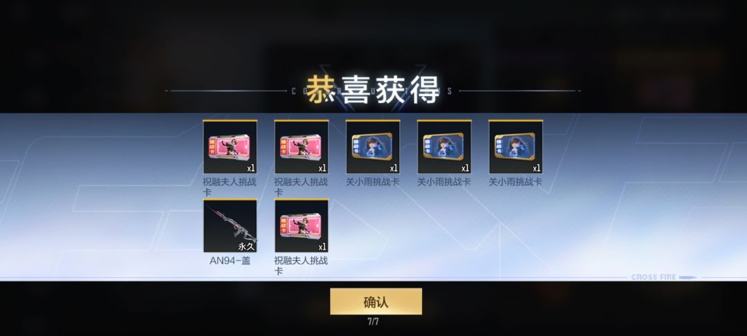 哎 3