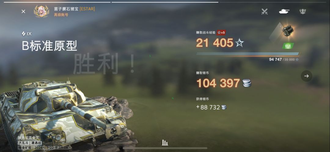 离大谱 1