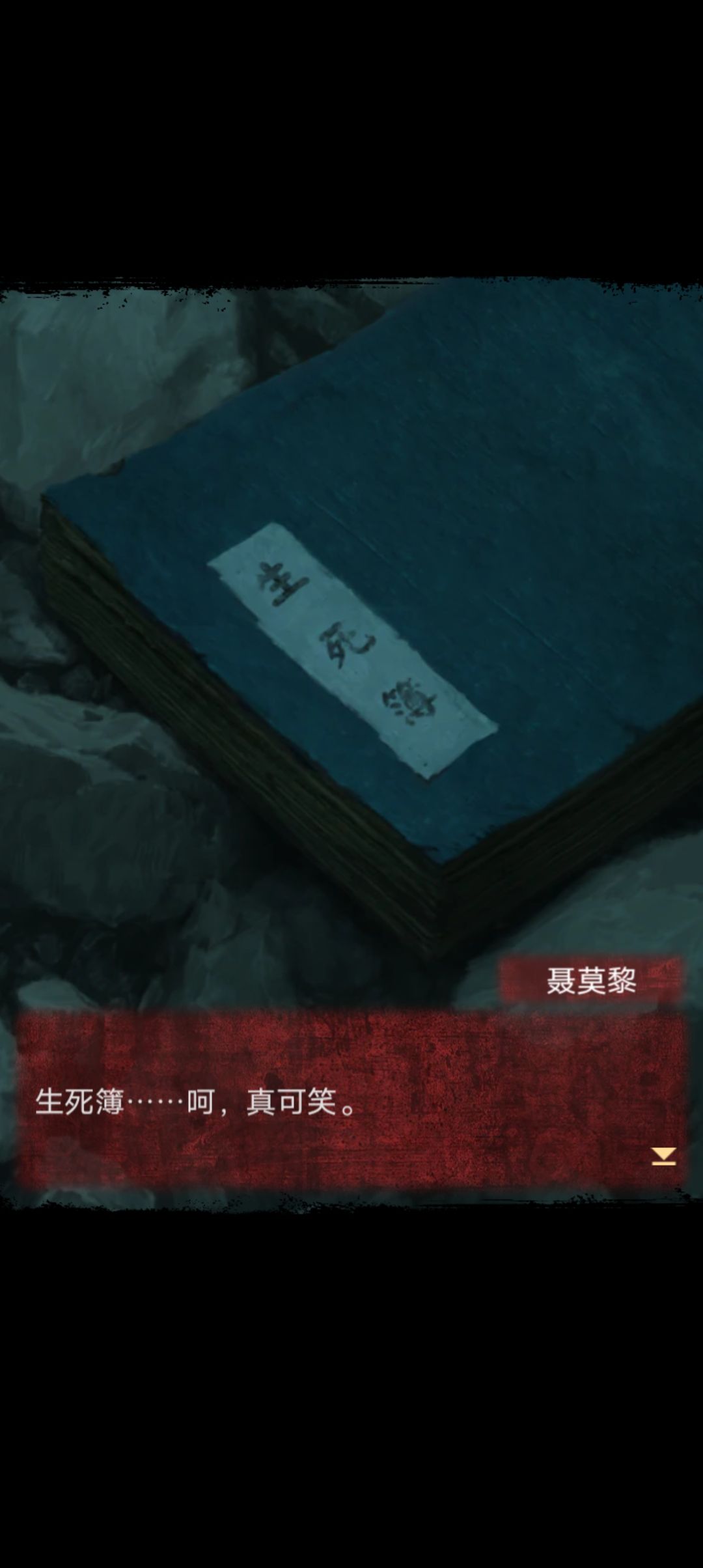 通关了！ 8
