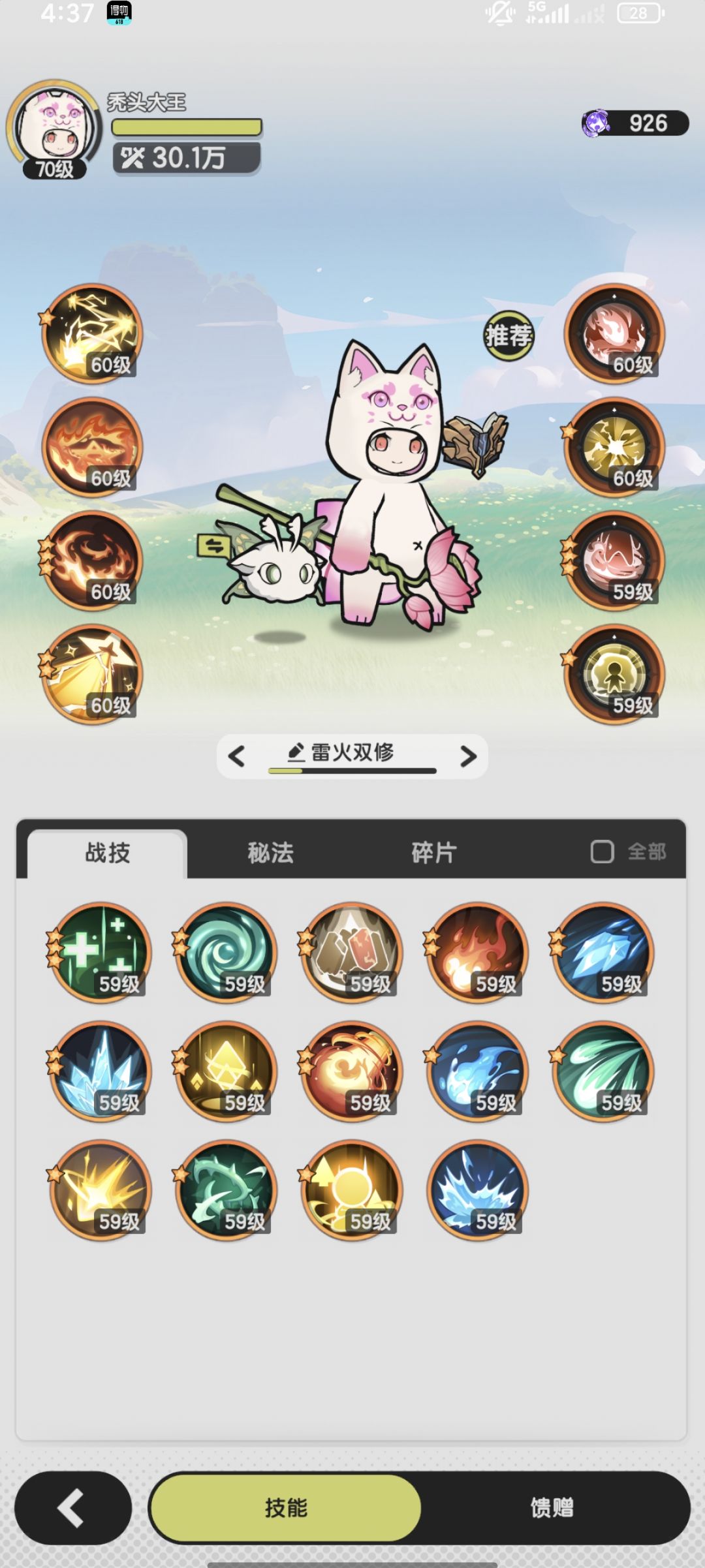 萌新求教 1