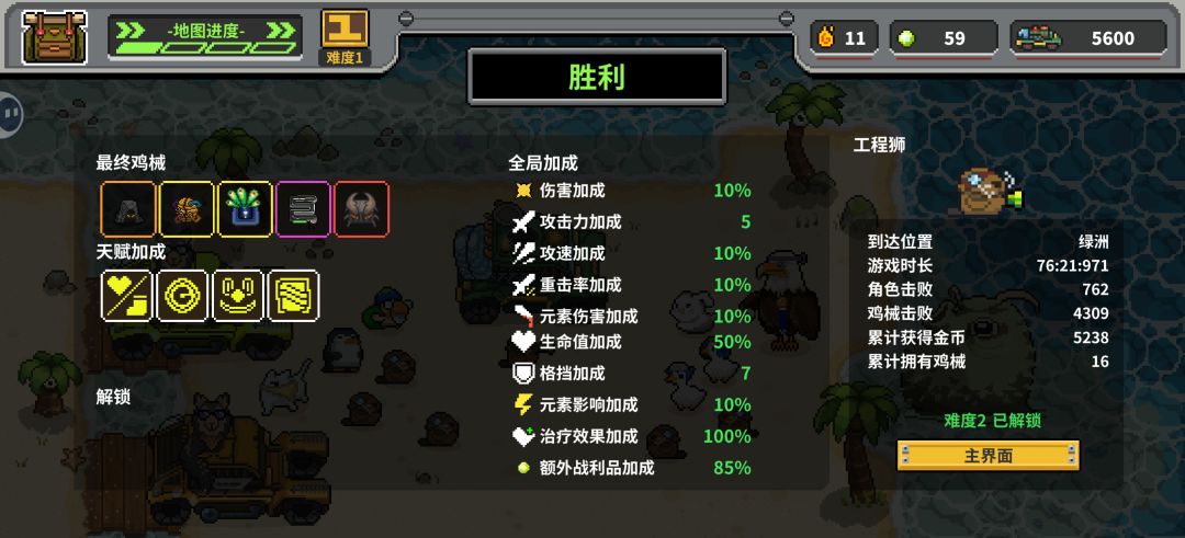 我看到了生生不息的激荡！！！ 3