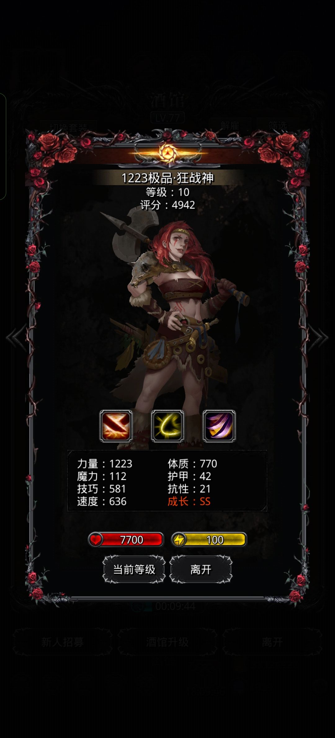 图48结束了~ 2