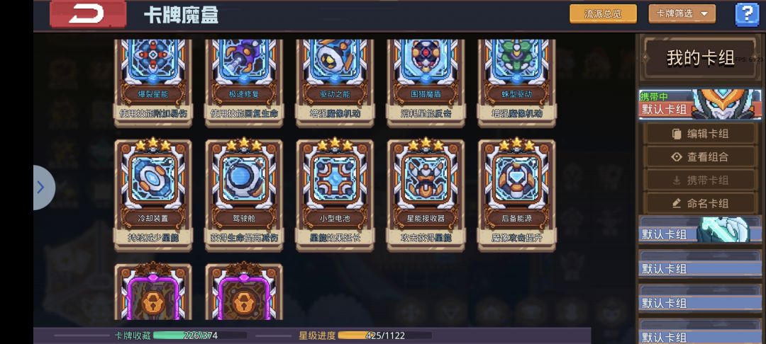 有大佬能帮我配卡吗? 2