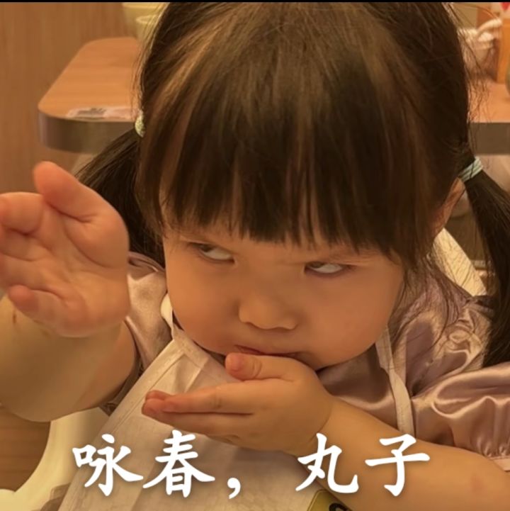 咋消费不到账了截图