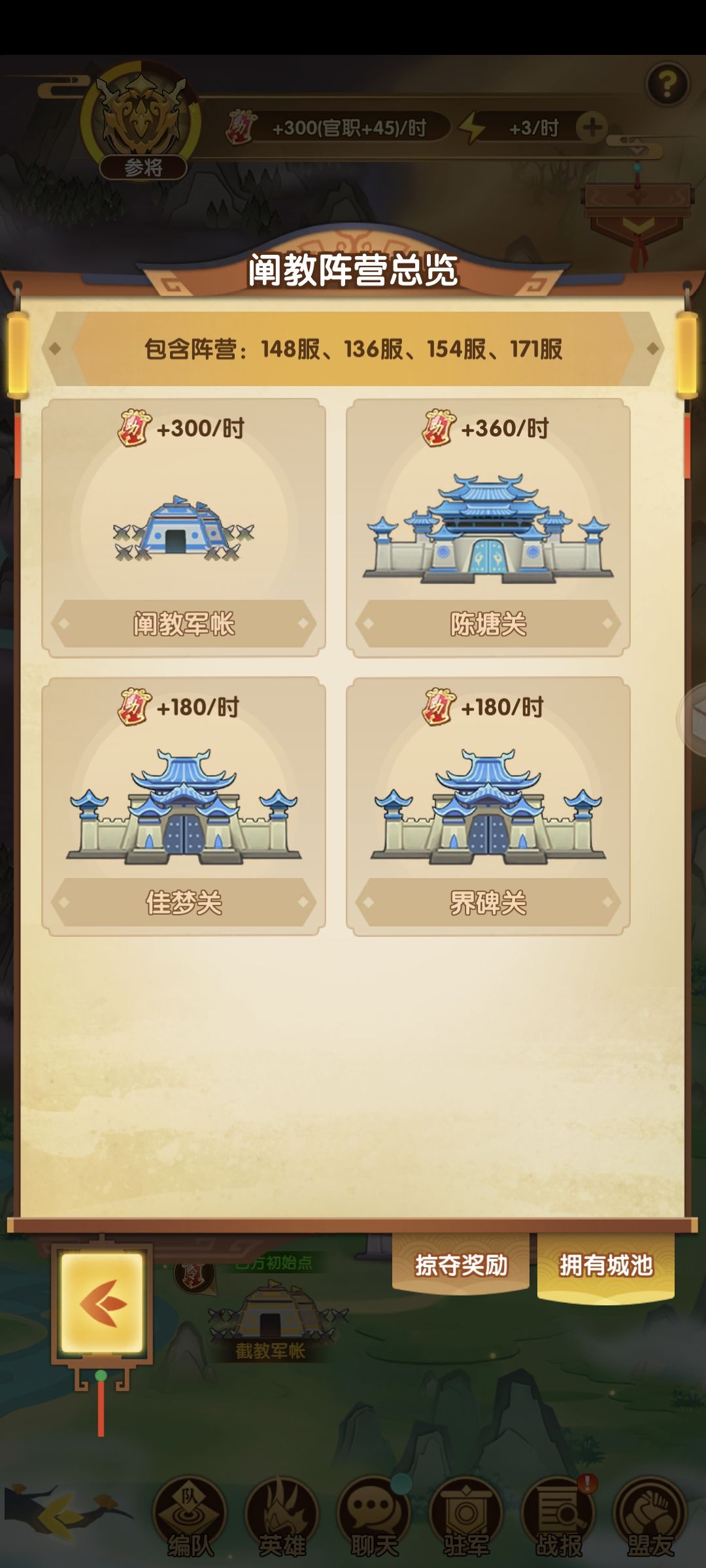 动态图片 4