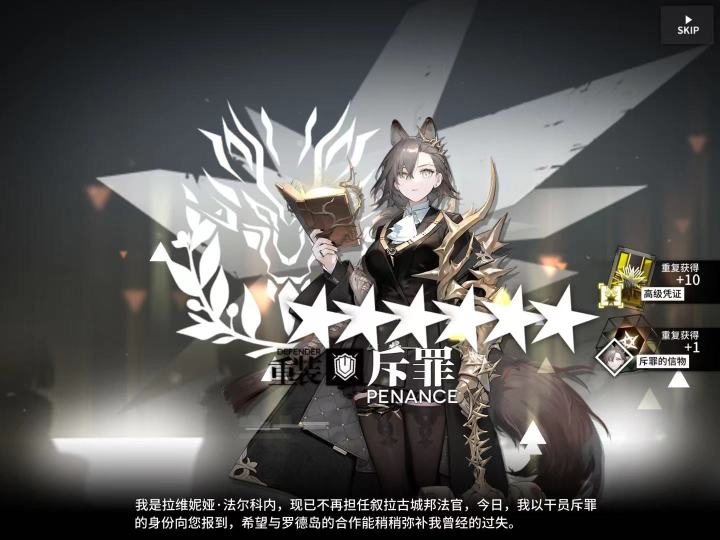 4缺3截图