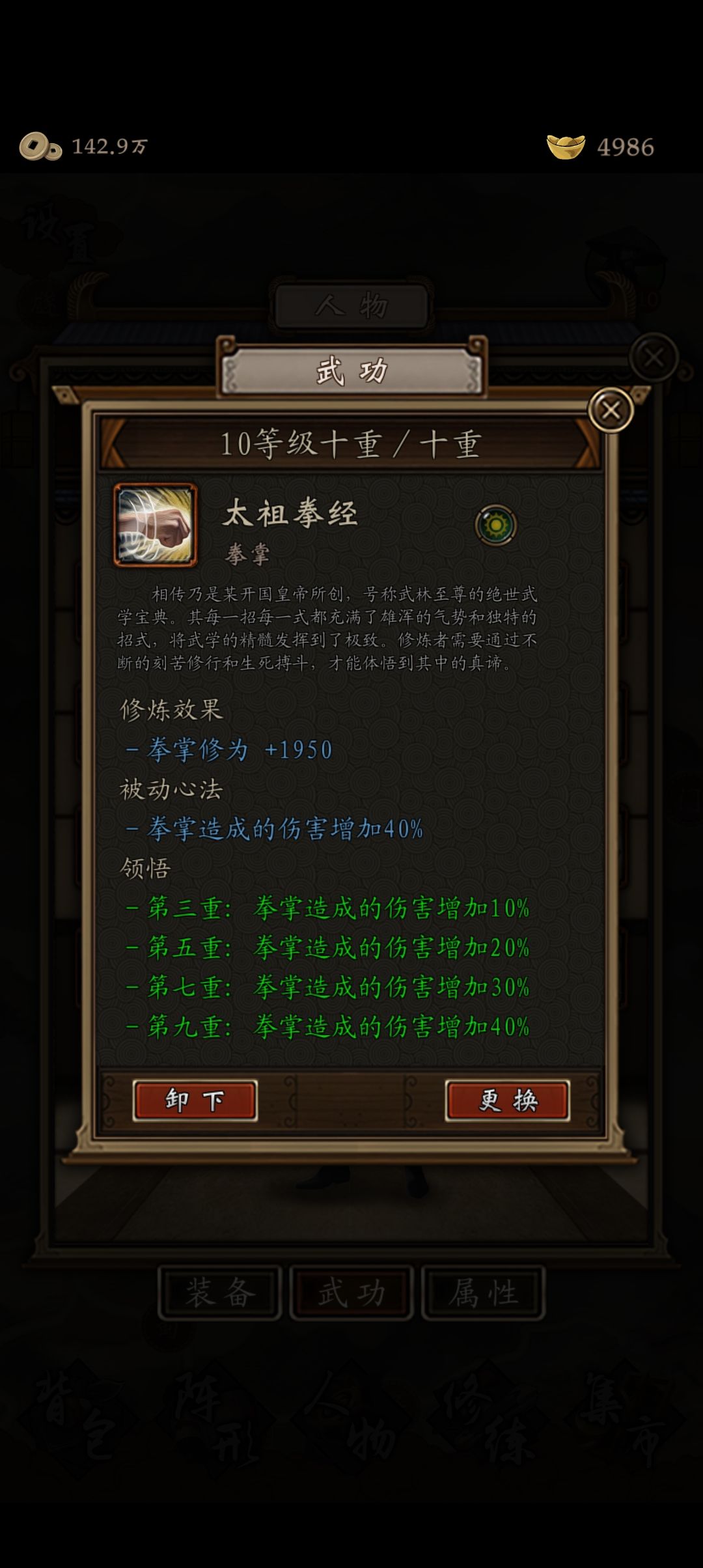 单机游戏一天就通关了 2