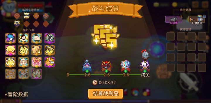 打卡!我的猎魔之路!截图