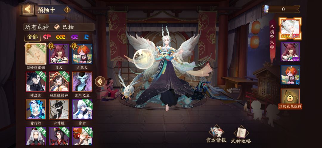 怎么选啊。大佬们 1