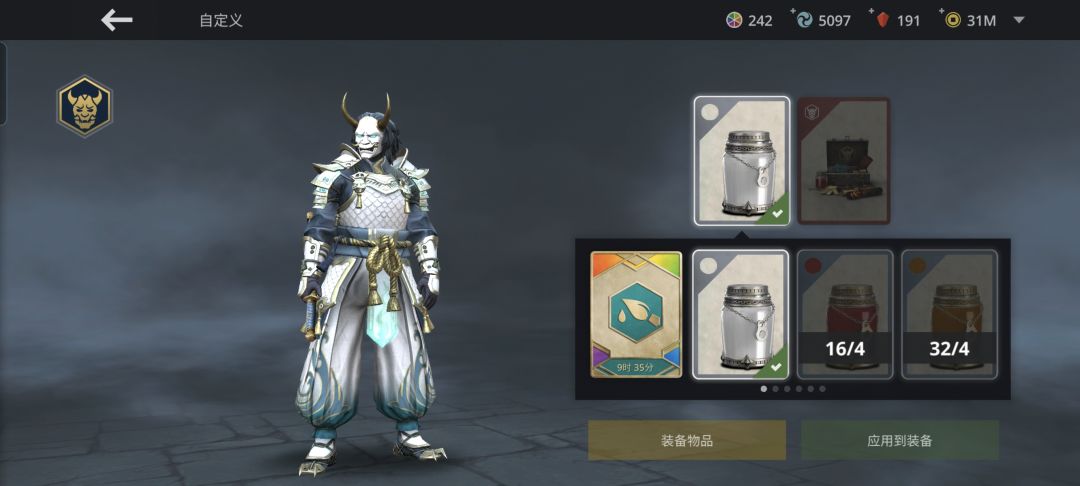 这最后一个传奇套装是纪元毁灭者吗? 2