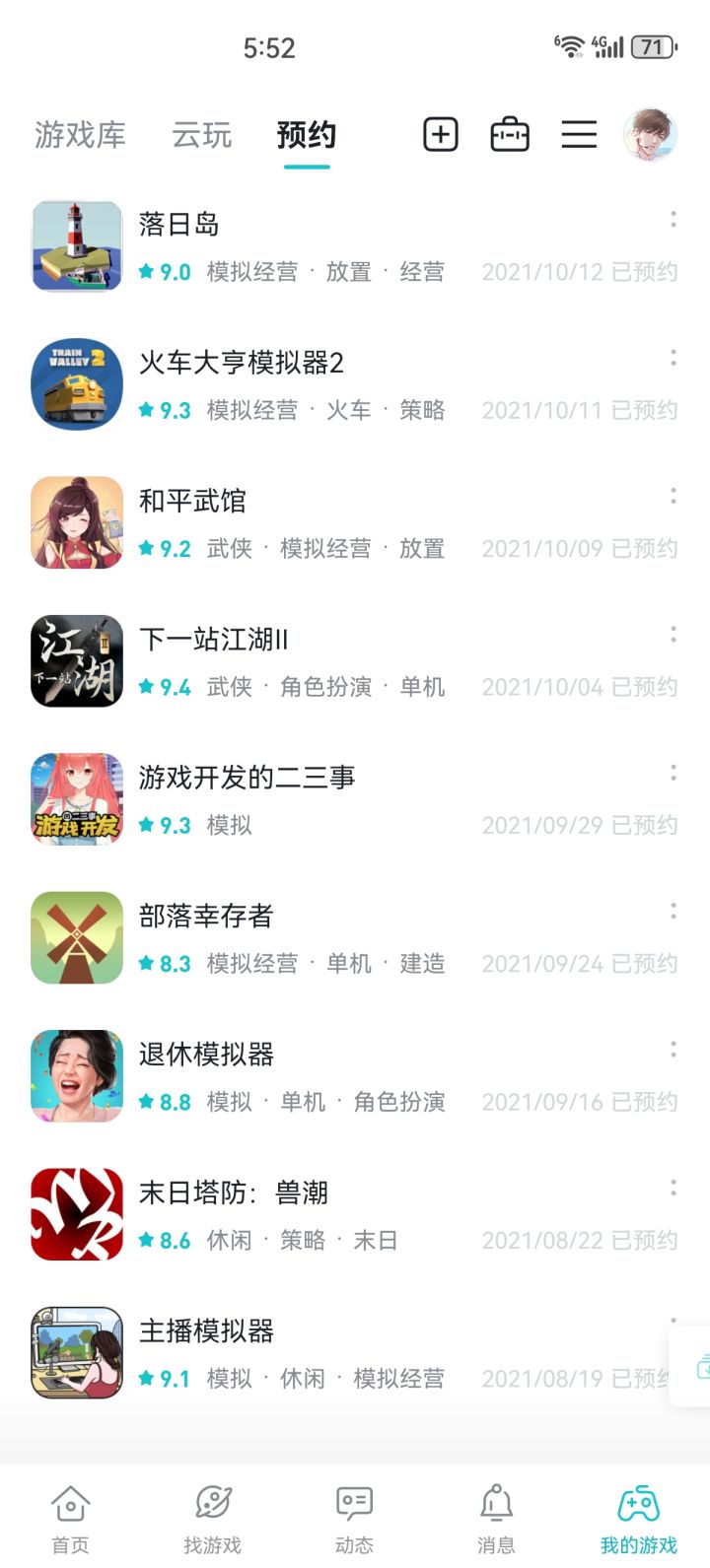 要不要看看几年了。。给个信也行啊截图