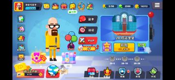 新手攻略之氪金篇