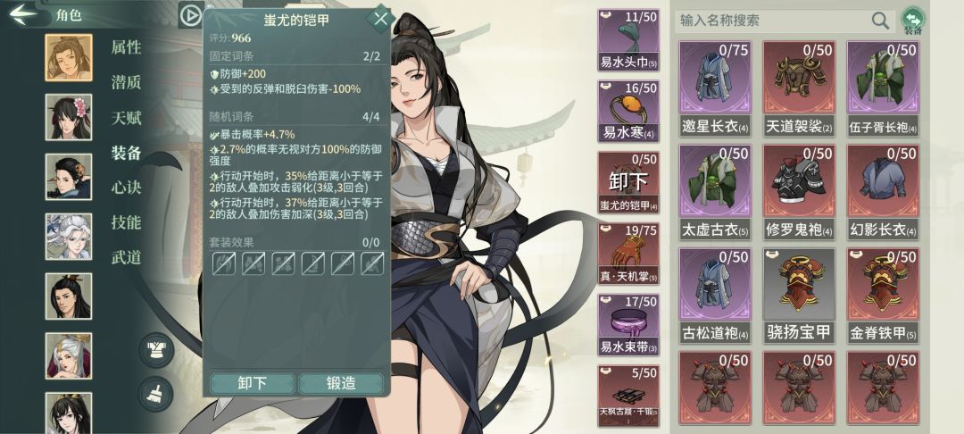 求助 4