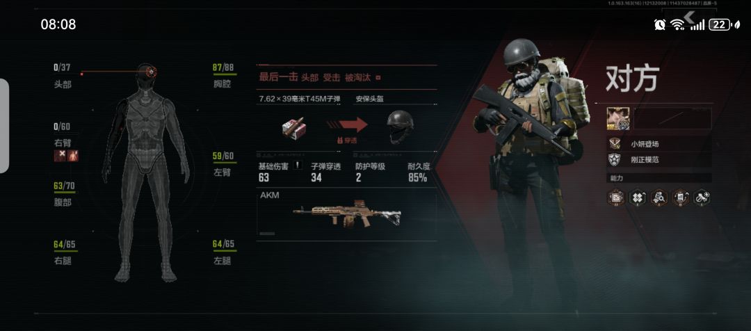 我好坏啊 1