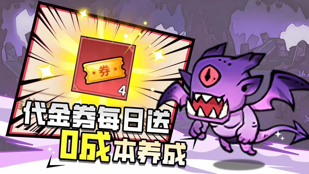 《剑与精灵》暑期狂欢：打开你的专属宝盒！截图