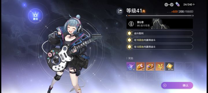 全速前进!截图