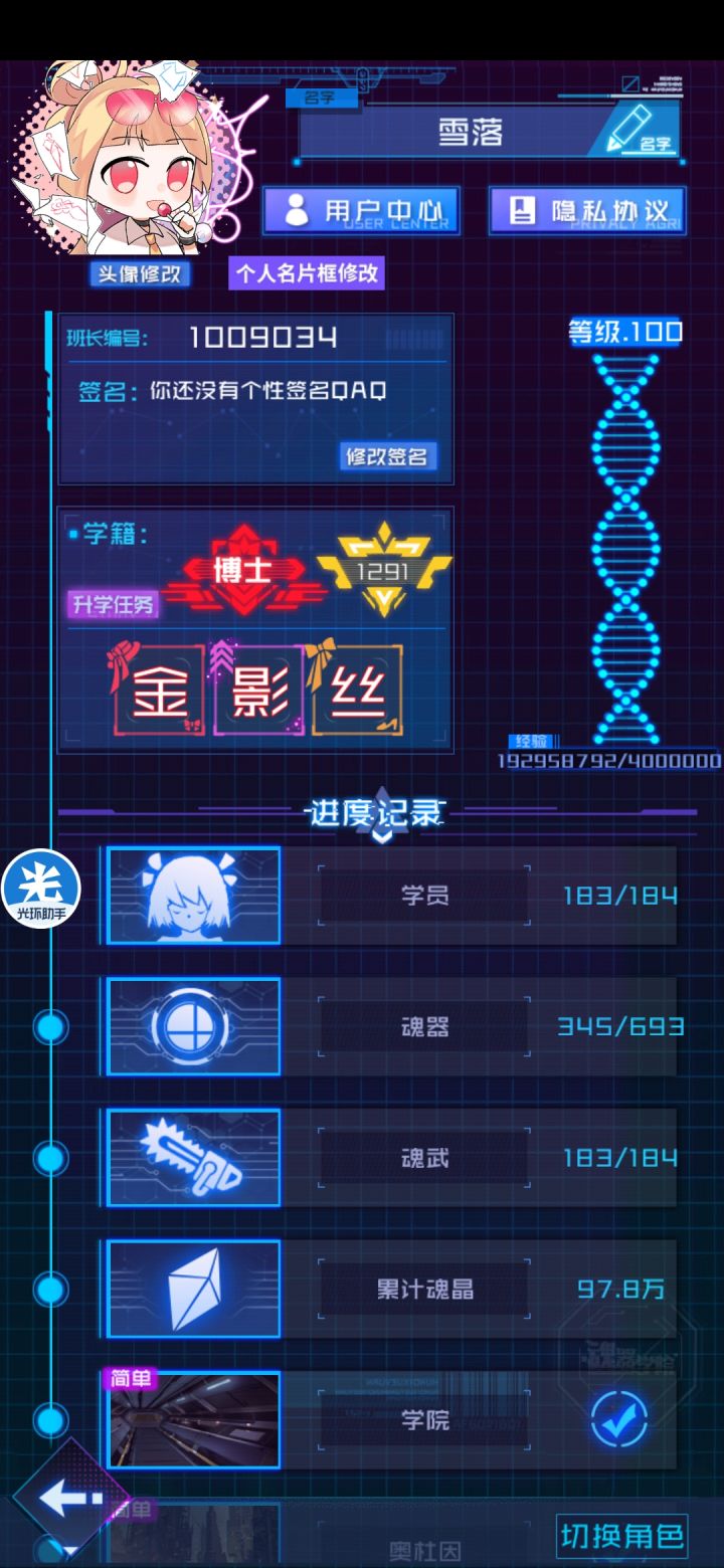 上古遗老截图