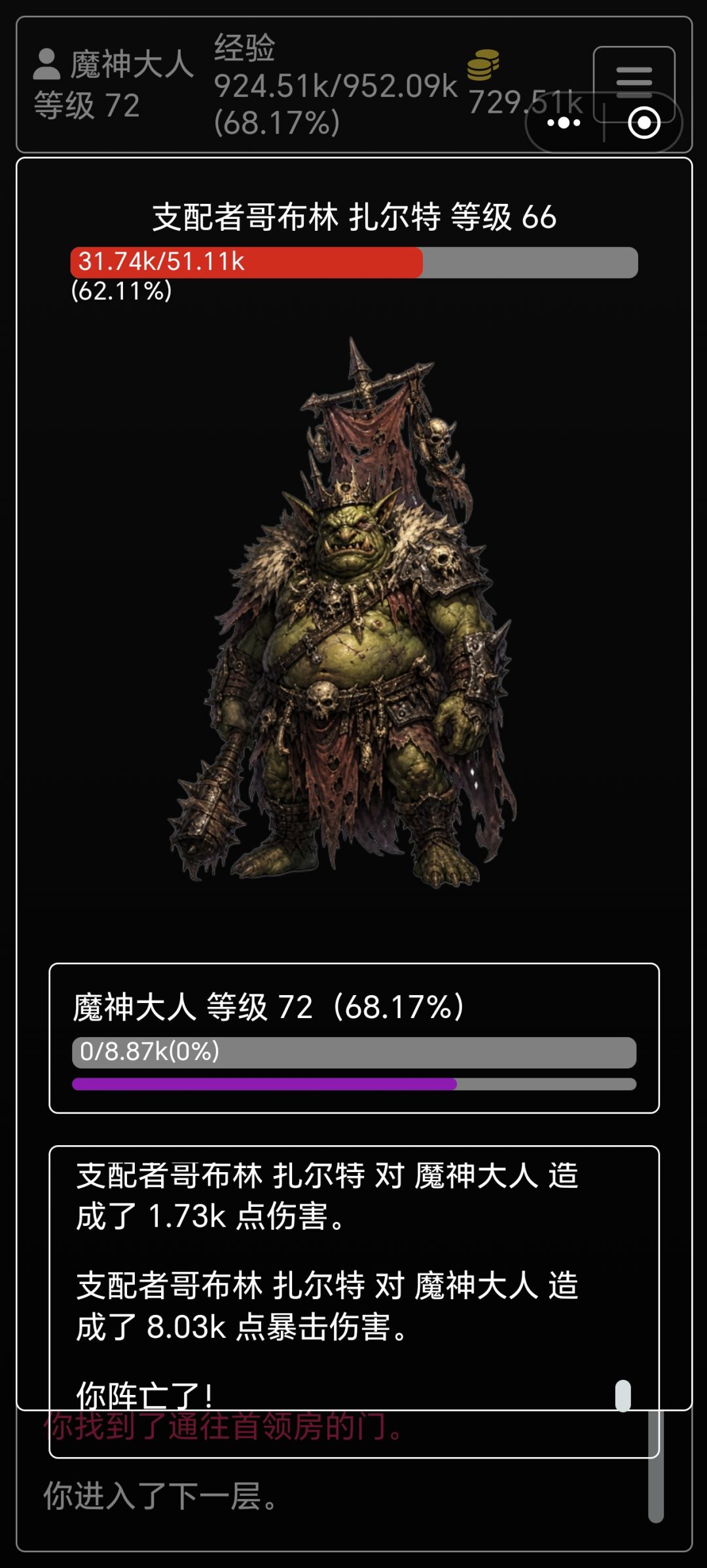 坚持不下去了 3