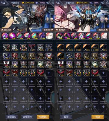 系统优化｜军团战相关优化安卓端即将上线！