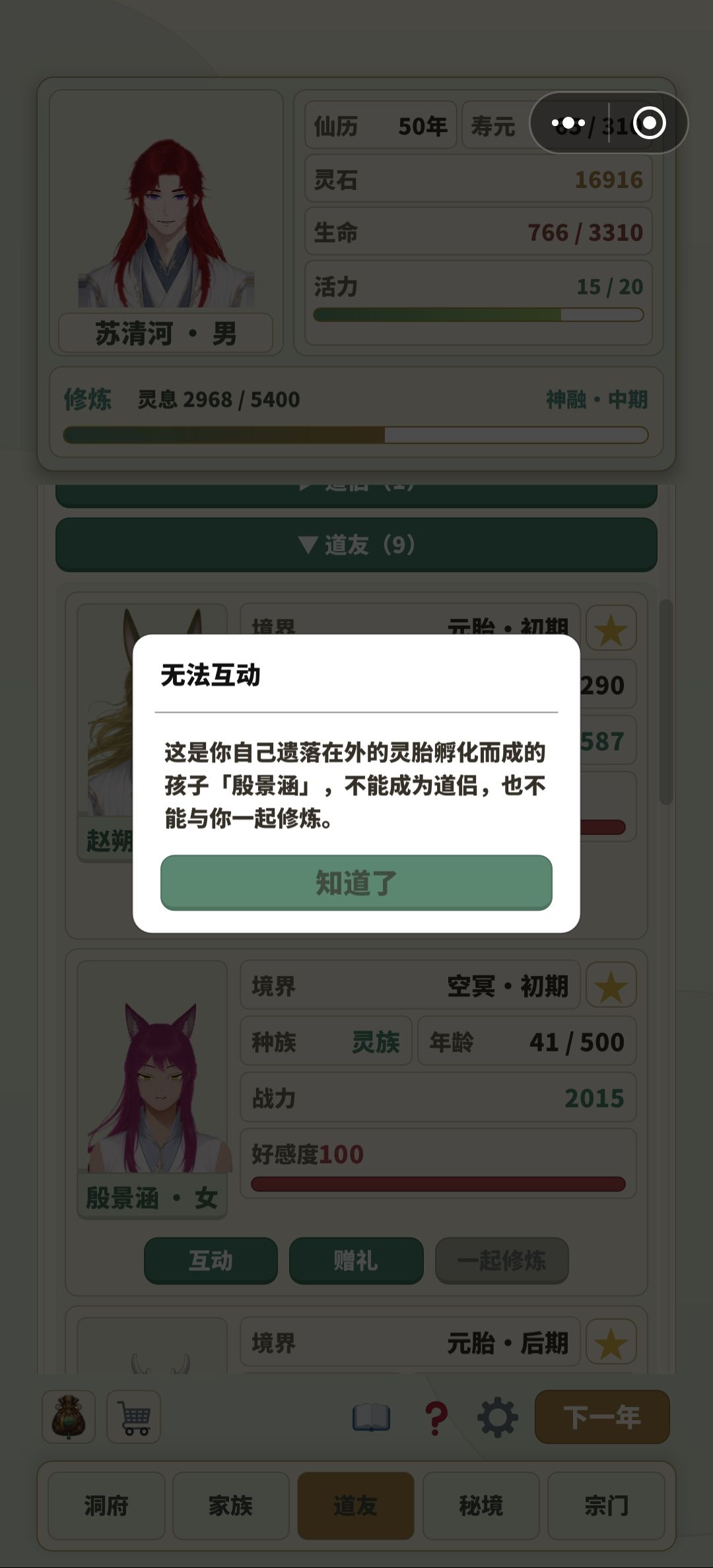有bug 喵 2