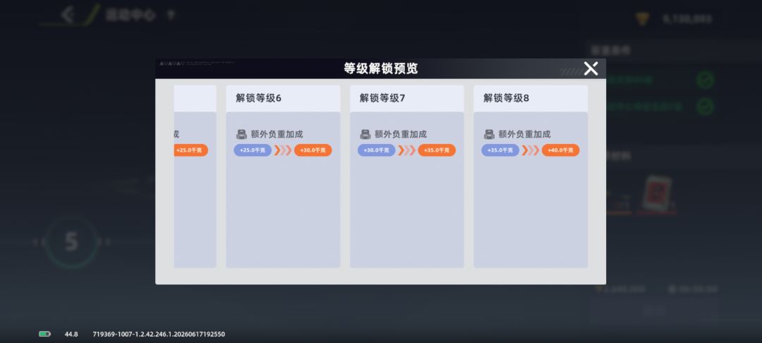 运动中心👀运动不加移速只+负重嘛 1