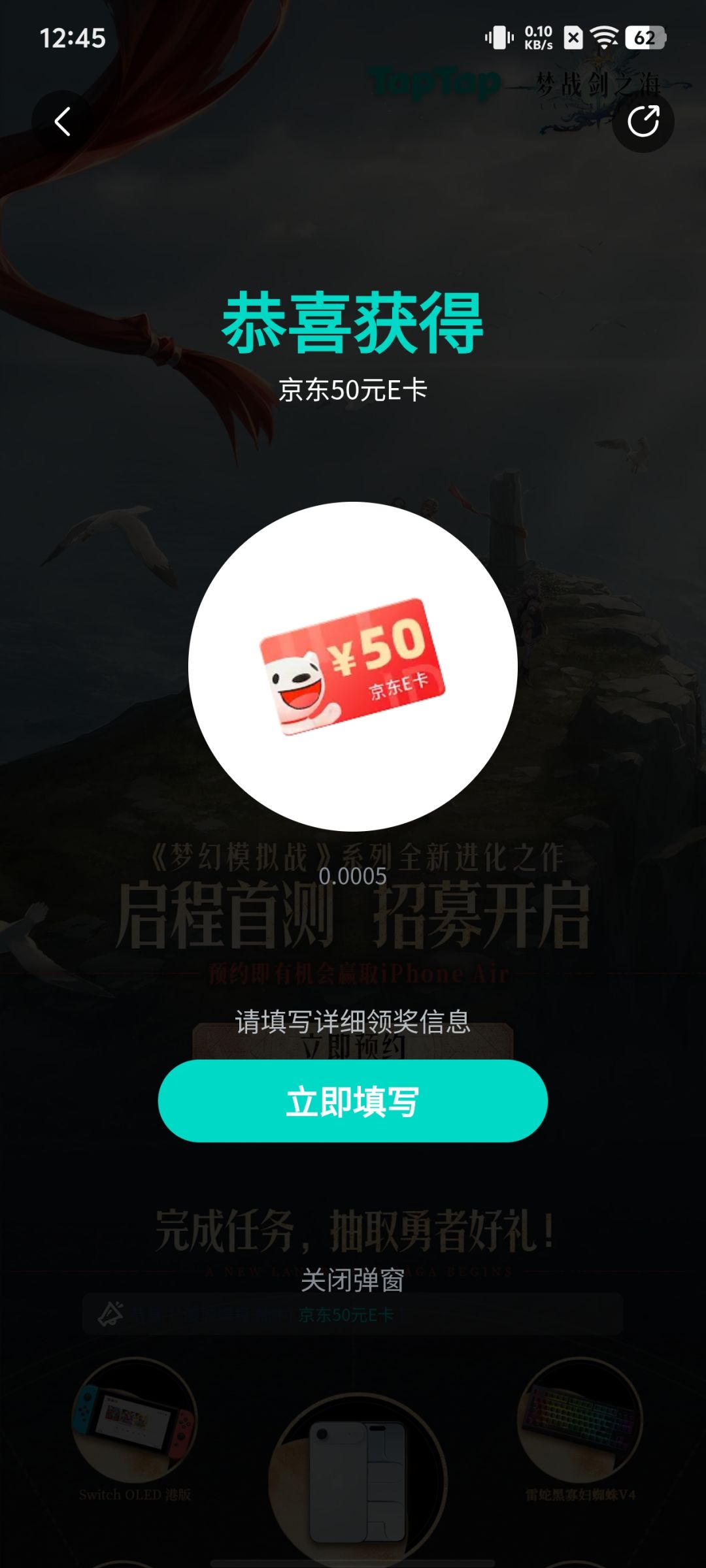 京东E卡什么时候发呀 1