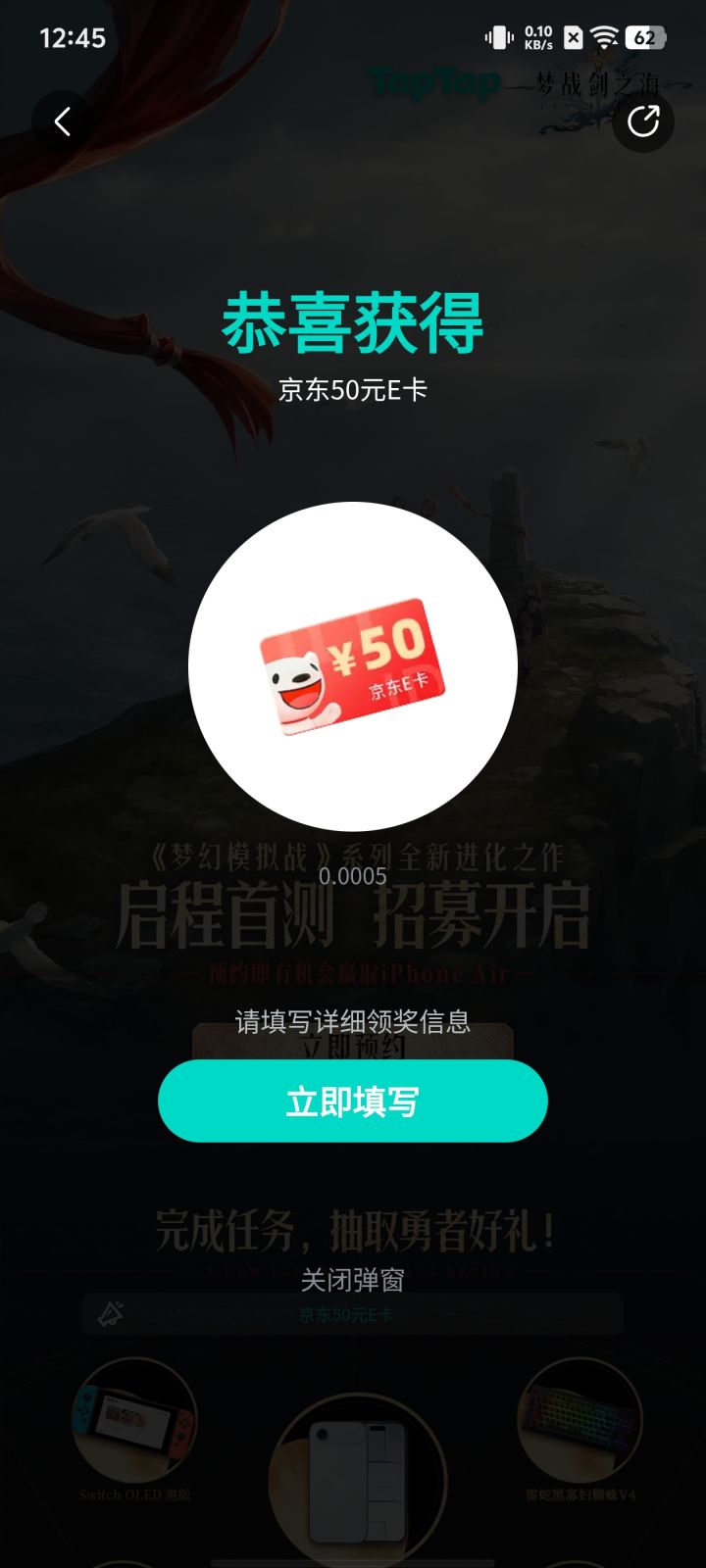 京东E卡什么时候发呀截图