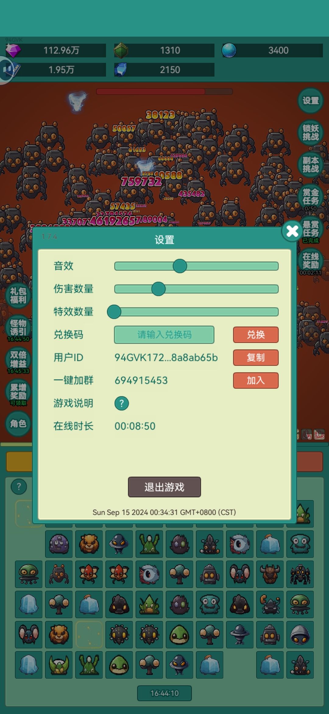 冲啊牛牛 2