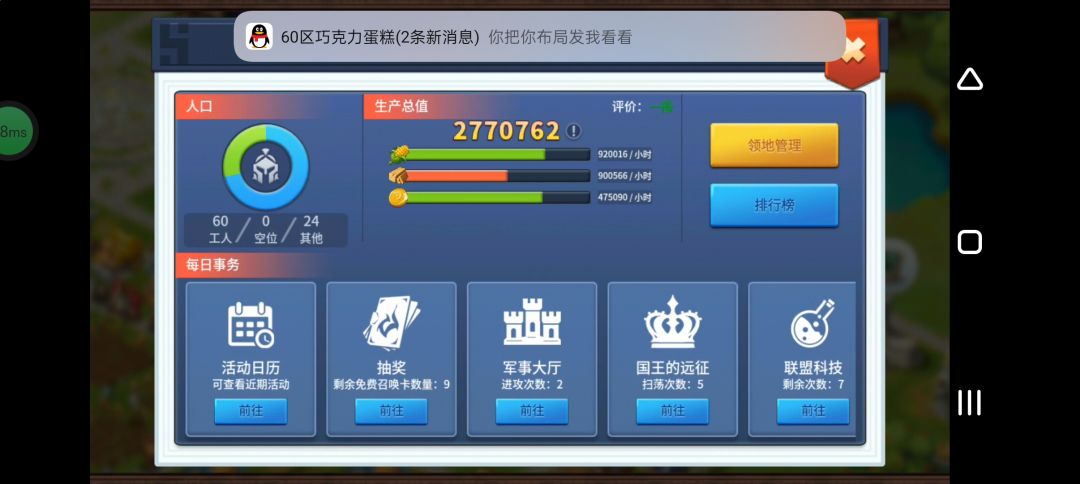 分享一下学tap大佬的布局 2