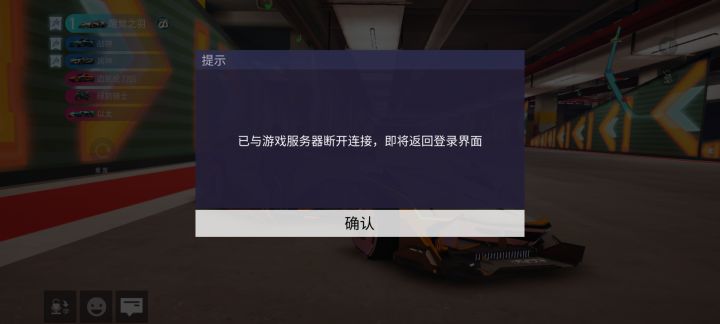 到底啥情况截图