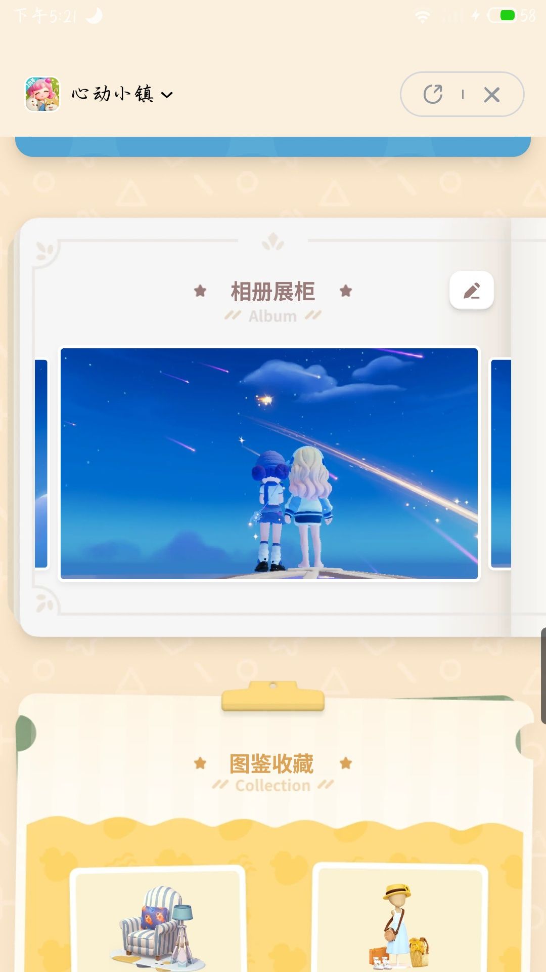 最后一个。 10