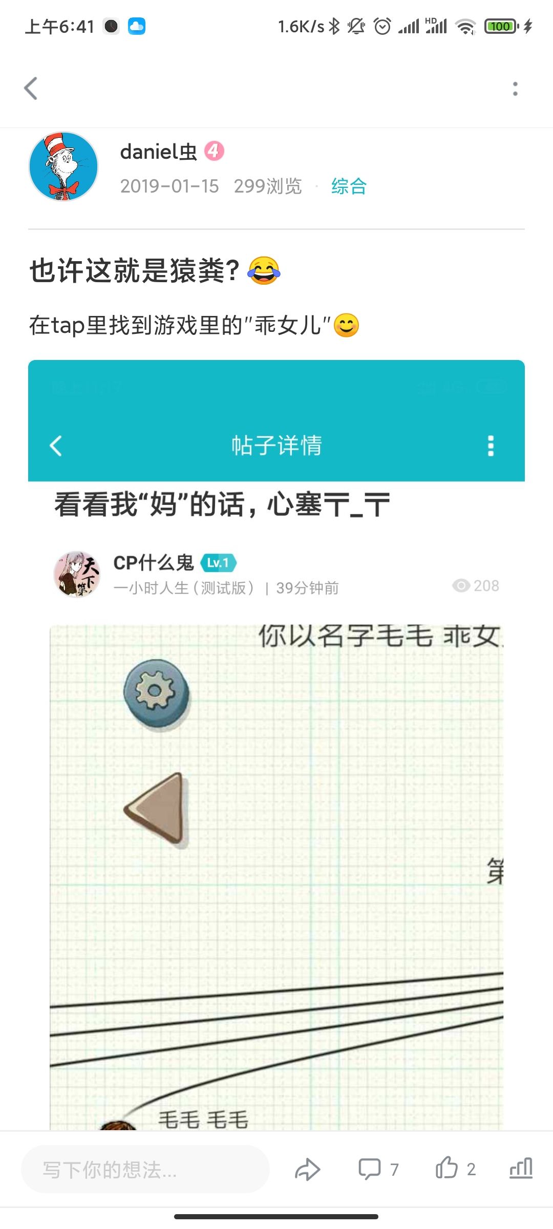 动态图片 2