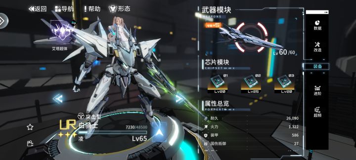 艾塔纪元第二次测试输出位心得截图