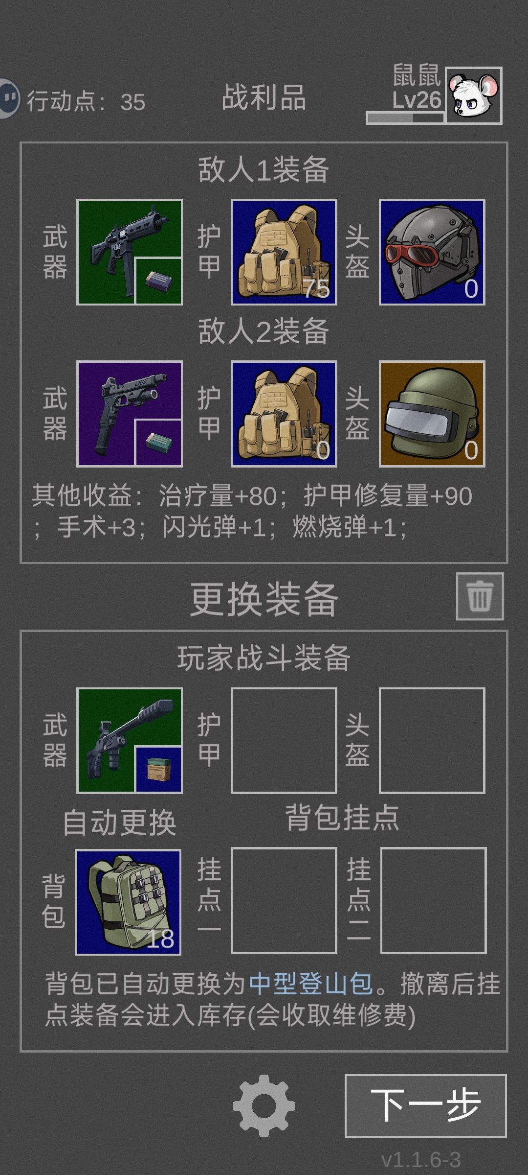 无风险伪装,你值得拥有 2