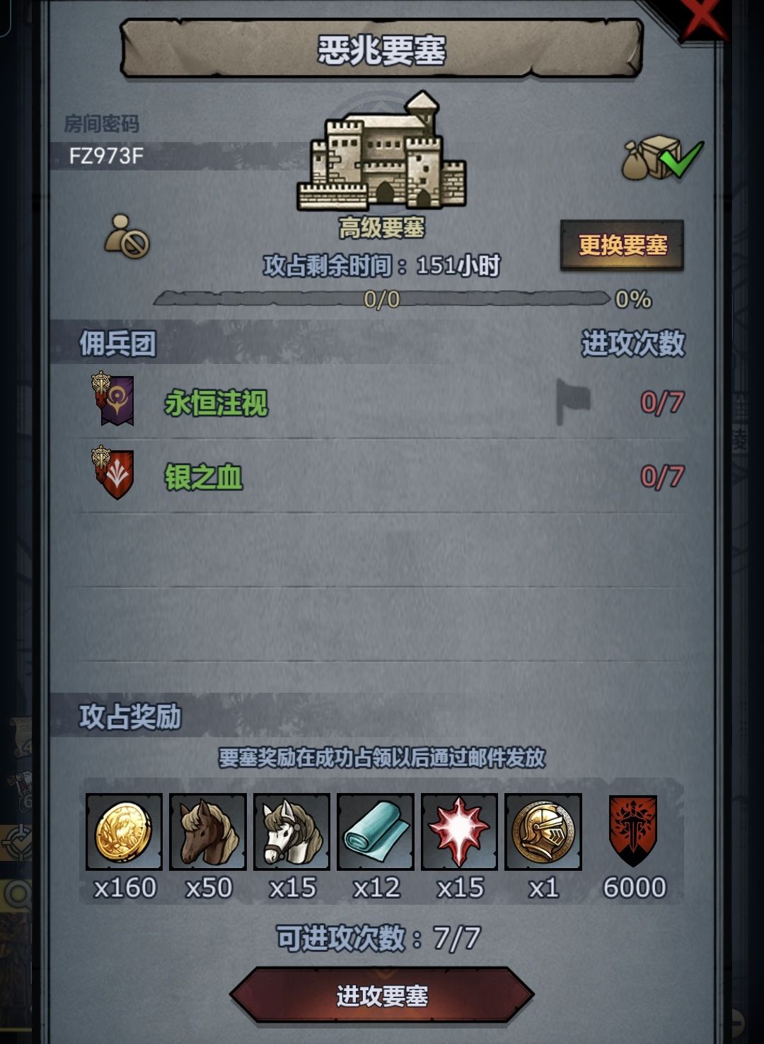 圣佑珍珠恶兆 3