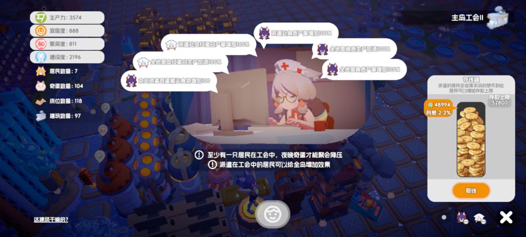 猫娘来▄█▀█●猫娘来ㄟ( ▔, ▔ )ㄏ 1