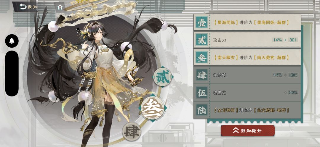 一百抽3画天体什么水平 2