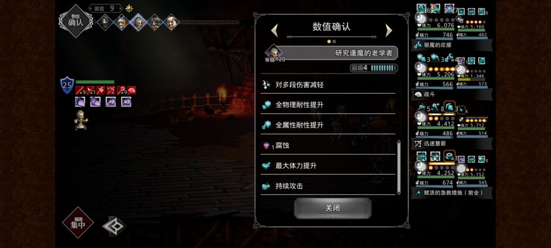 这玩意怎么打 1