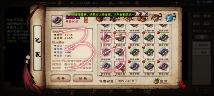 求助大佬,急急急截图