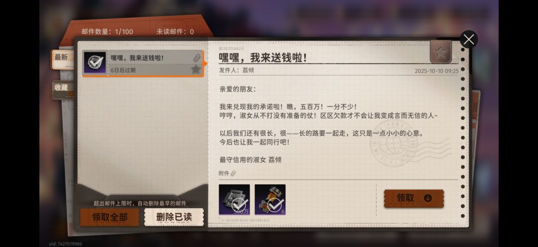 也是成千万富翁了哈 1
