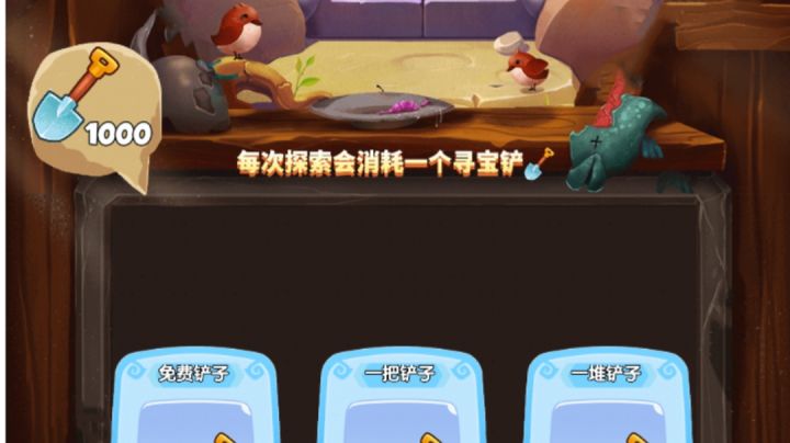 小黑属实离谱!视频结尾有小黑装备展示截图