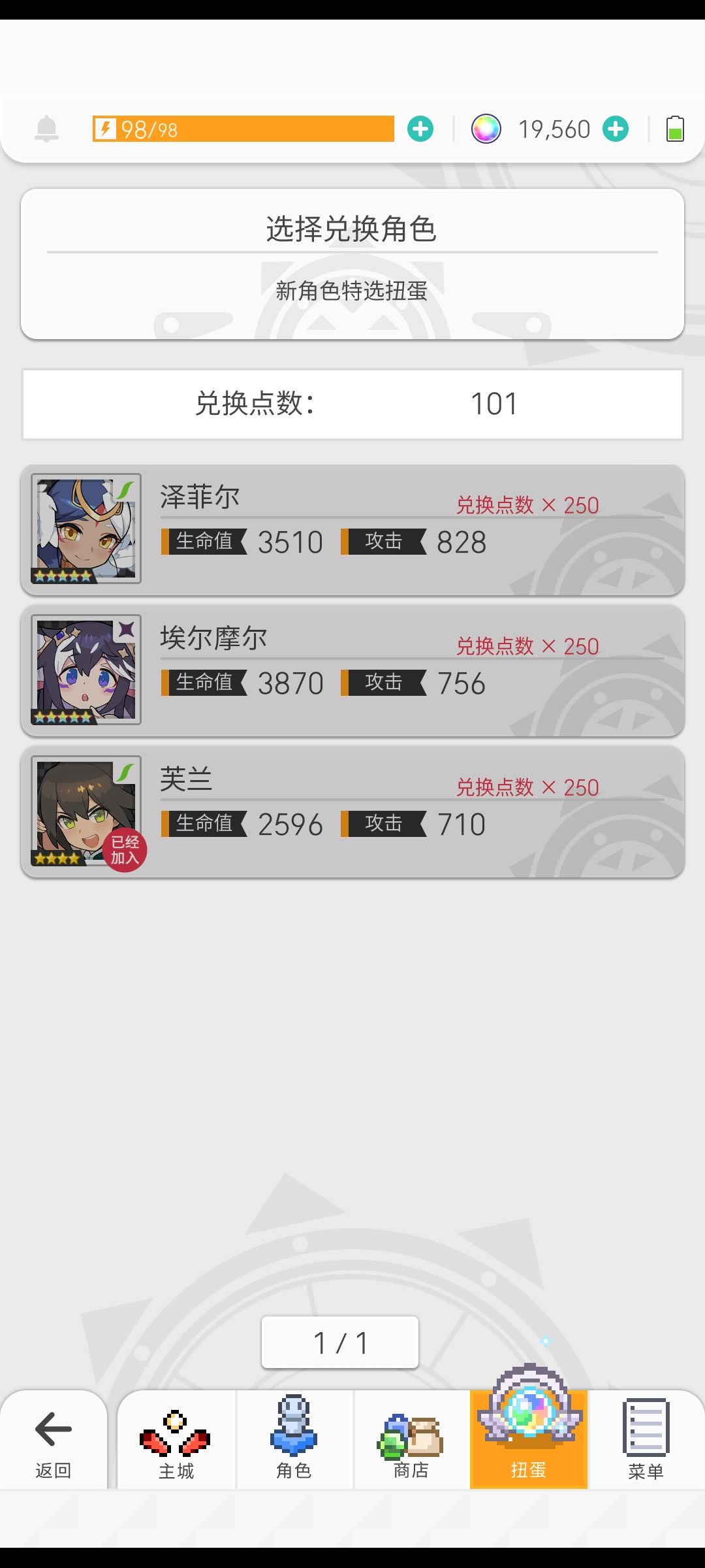 赌狗の失败 1