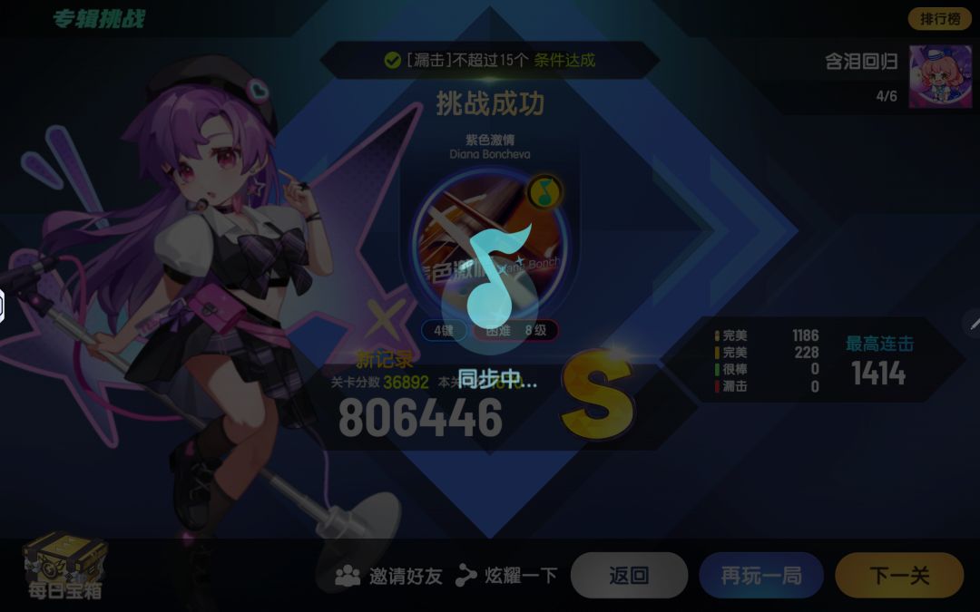 [破事水]一次毫无意义的悲鸣哀嚎😭😭 2