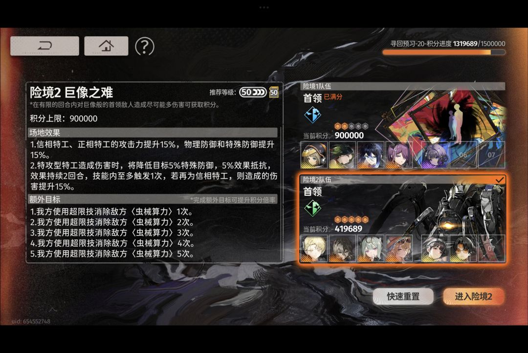 这是BUG还是? 2
