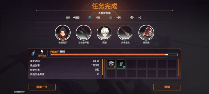 掉落又改了吗?截图
