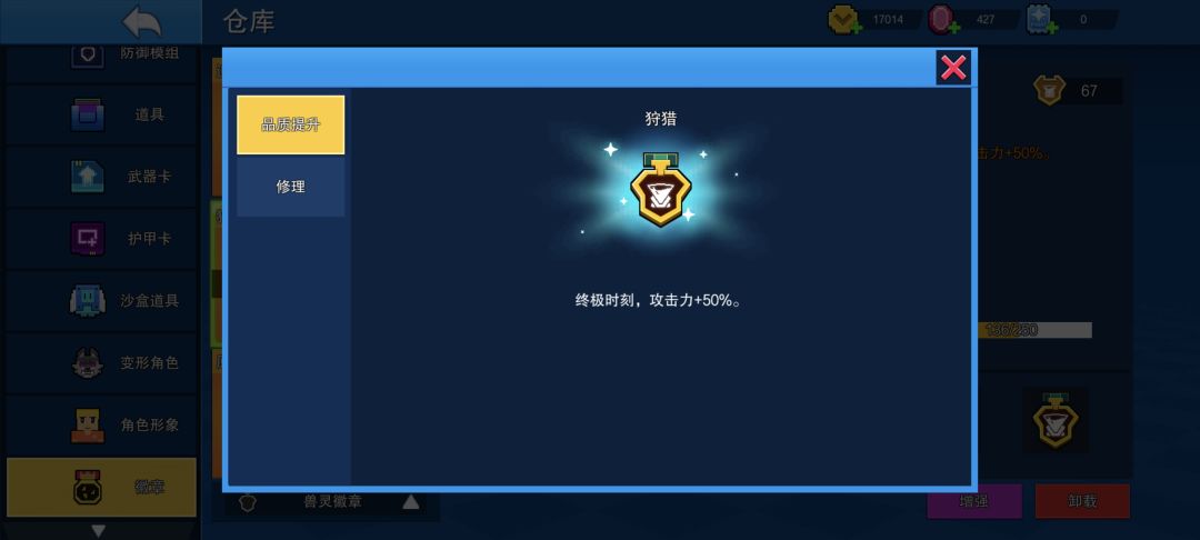 很好的勋章使我的博士旋转 1